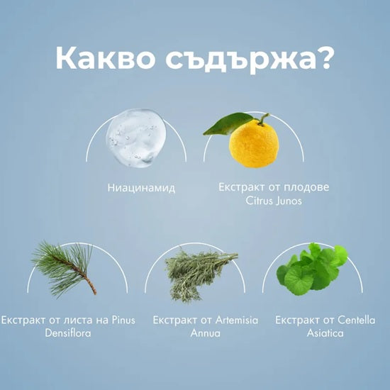 CELLES TIANE Хидратиращ крем - слънцезащита SPF50