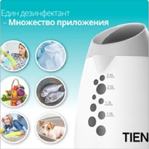 Image of Tiens Генератор за дезинфекцираща вода