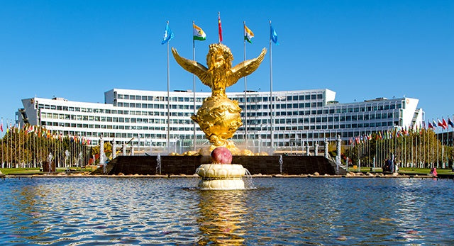 Тиенс централен офис