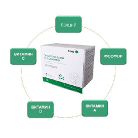 Tiens Подхранващ Супер Калций на прах, 100гр.