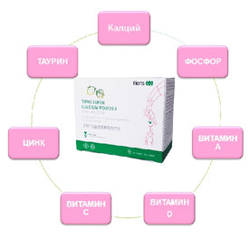 Tiens Супер Калций на прах за деца, 100гр.