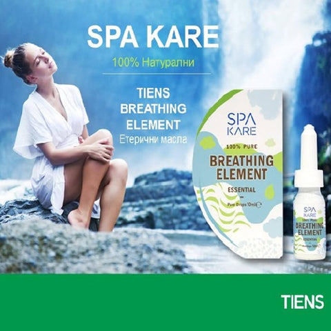 Image of SPA KARE Breathing Element - Етерични масла