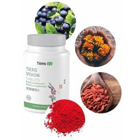 Тиенс Вижън - за очи съставки